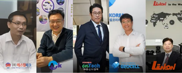 한국컨소시엄