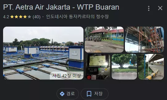 Karian Metropolitan Water Supply, Indonesia