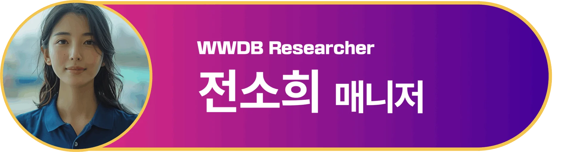 제지 자원재순환 - 무림피엔피, 한솔제지, 전주페이퍼