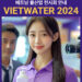 VIETWATER2024 참가안내(부스:K-24)