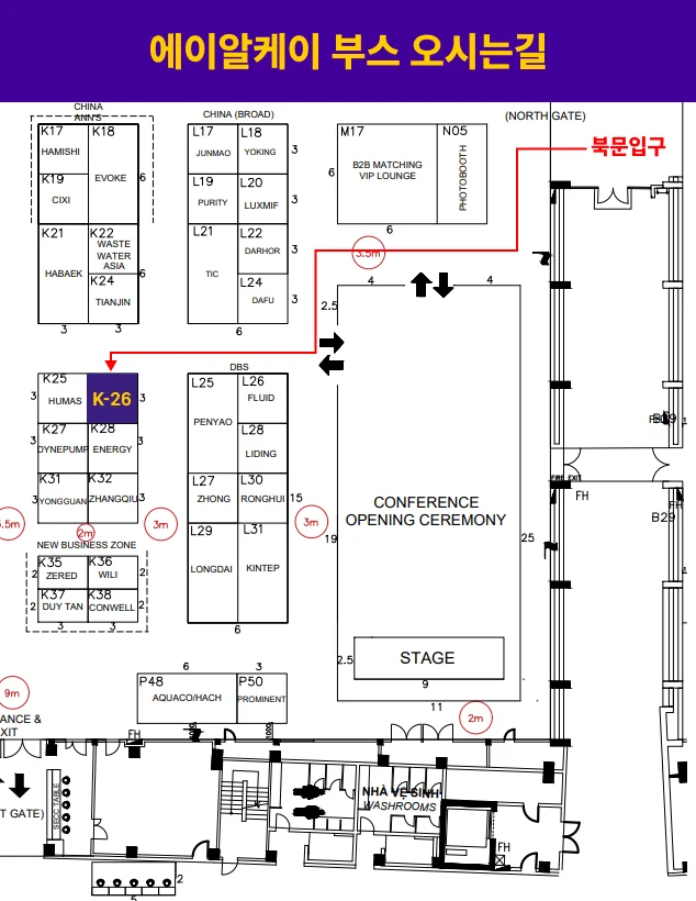 VIETWATER 2024 (стенд: K-24)